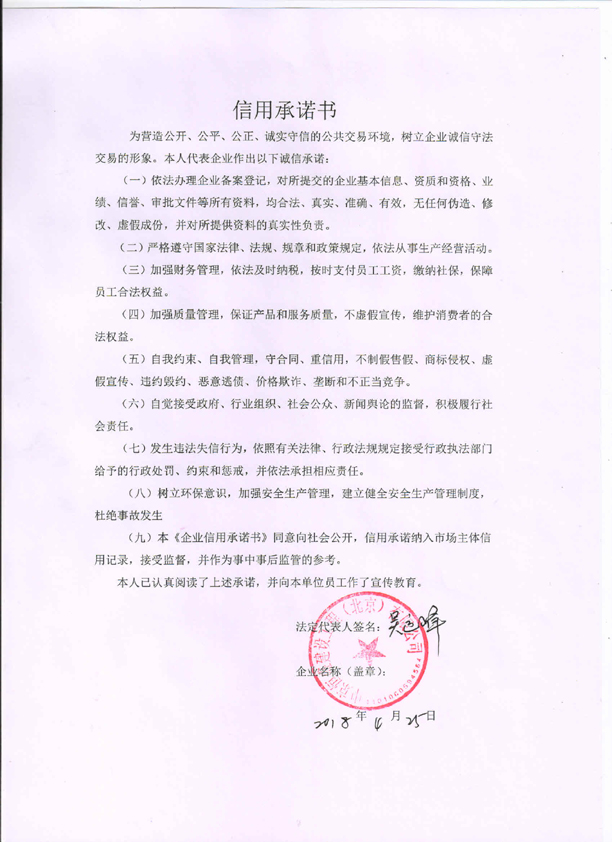 委托书.jpg