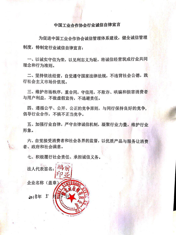 自律宣言.jpg